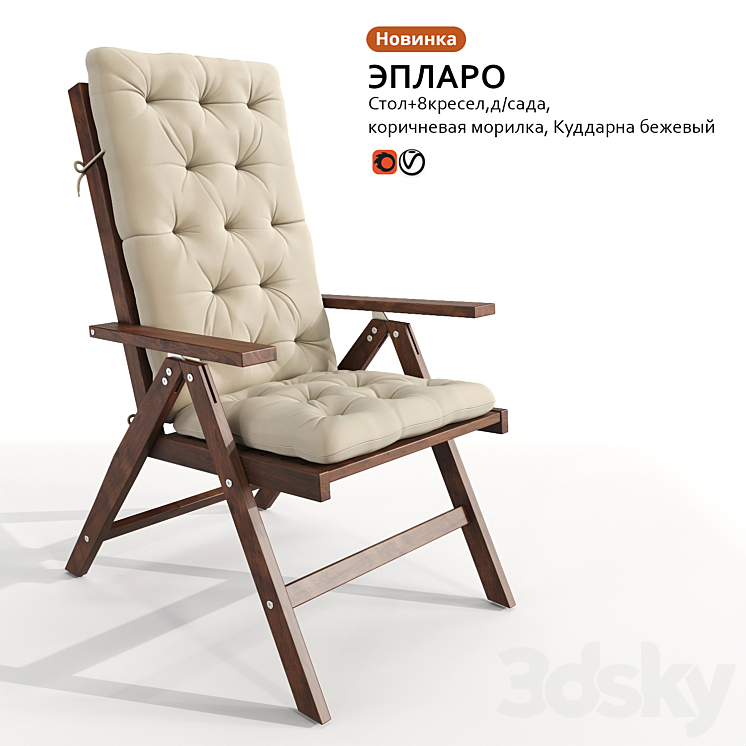 Garden table and chair IKEA EPLARO 3DS Max - thumbnail 2