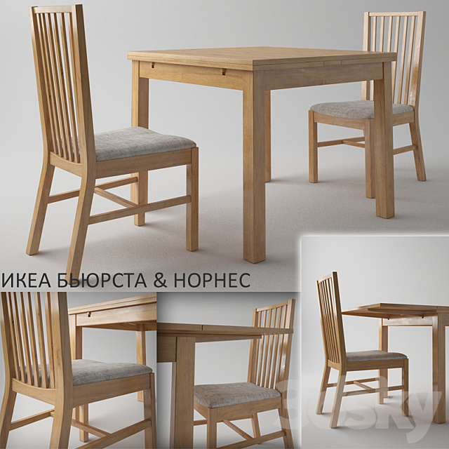 IKEA BYURSTA & NORNES 3DSMax File - thumbnail 1