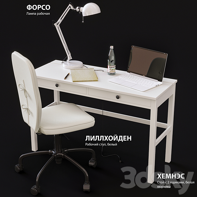 IKEA HEMNES desktop 3DSMax File - thumbnail 1