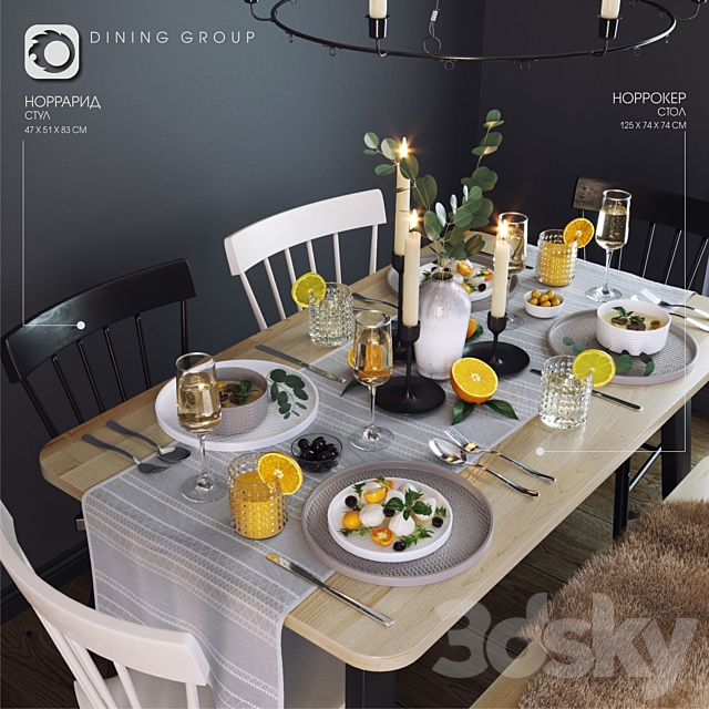 IKEA_dining group 3DSMax File - thumbnail 1