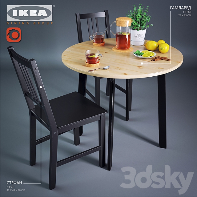 IKEA_dining group_2 3DSMax File - thumbnail 1