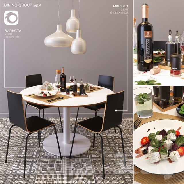 Ikea_DINING GROUP_set4 3DS Max - thumbnail 3