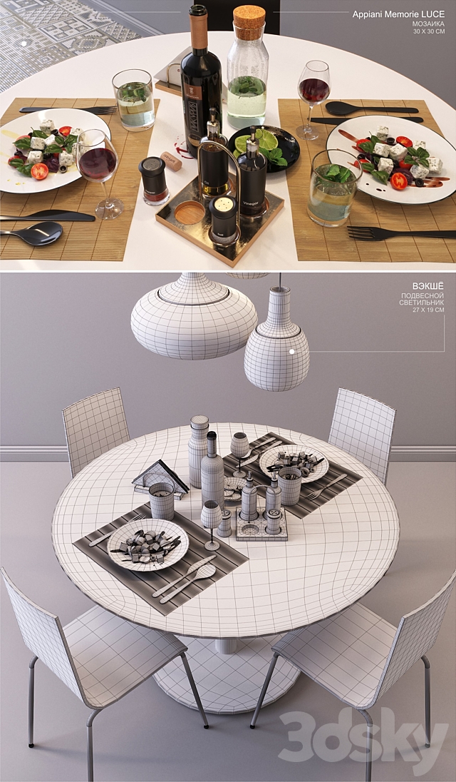 Ikea_DINING GROUP_set4 3DSMax File - thumbnail 3