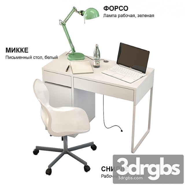 Office desktop ikea 2 3dsmax Download - thumbnail 1