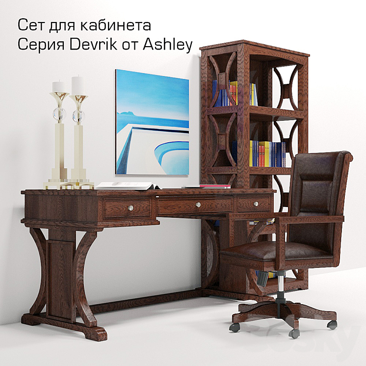 Set for office. Furniture DEVRIK by Ashley 3DS Max - thumbnail 1