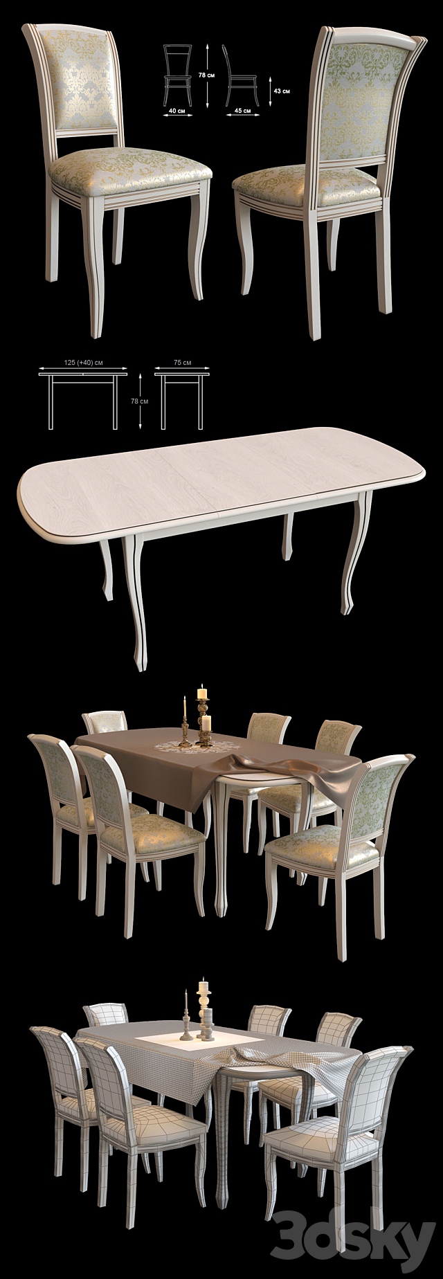 Table and chairs 3DS Max Model - thumbnail 2