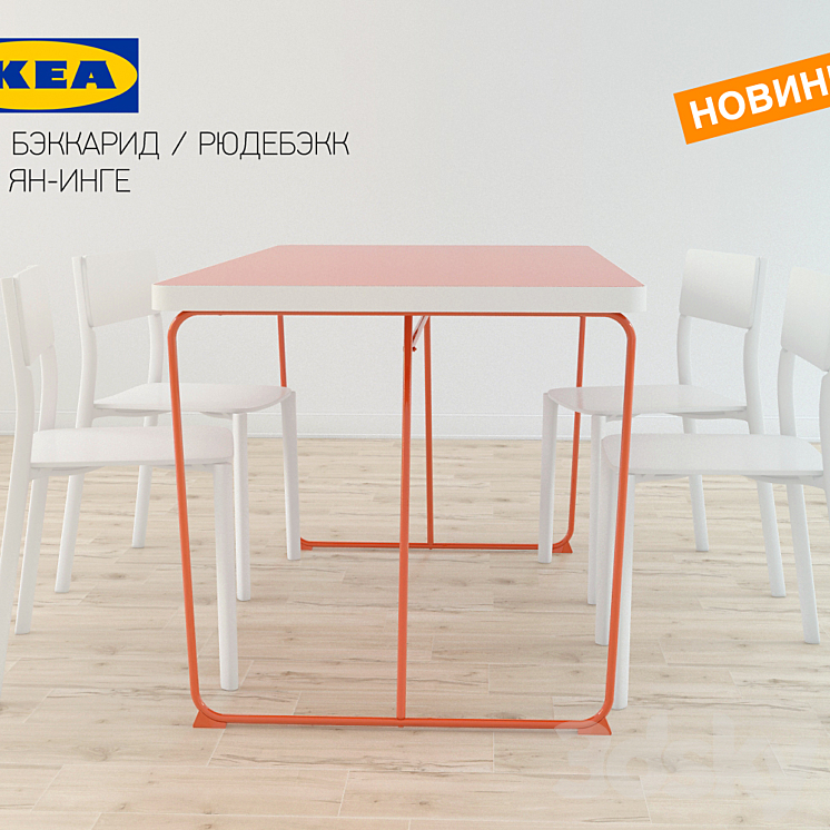 Table IKEA BEKKARID \/ RYUDEBEKK + chair IKEA JAN INGE 3DS Max - thumbnail 2