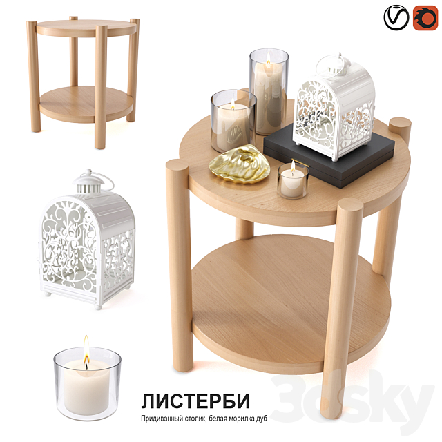 Coffee Table IKEA LISTERBY 3DSMax File - thumbnail 1