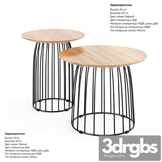 Cosmorelax bird tables 2 3dsmax Download - thumbnail 1