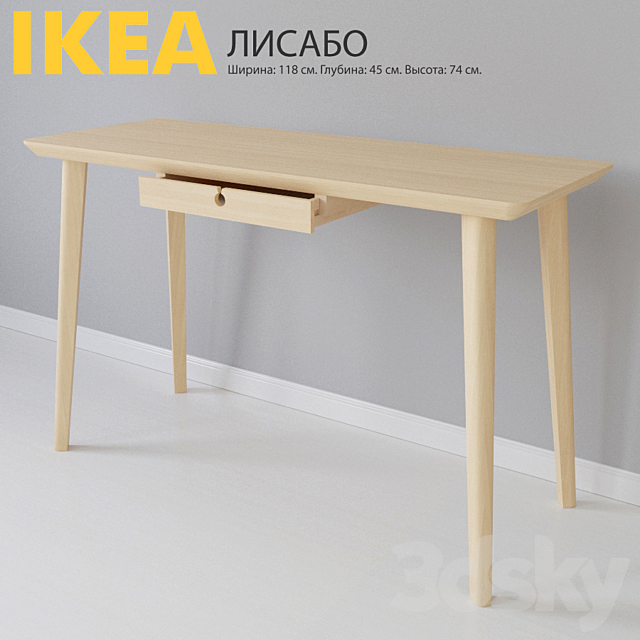 Desk “LISABO” 3DS Max Model - thumbnail 2