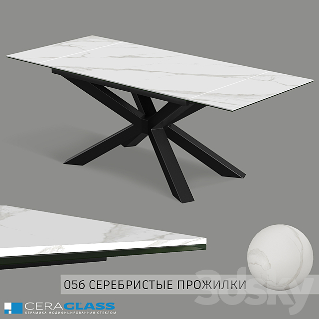 Dining table CERAGLASS CGP-000_J 3DS Max Model - thumbnail 3