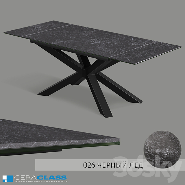 Dining table CERAGLASS CGP-000_J 3DS Max Model - thumbnail 5