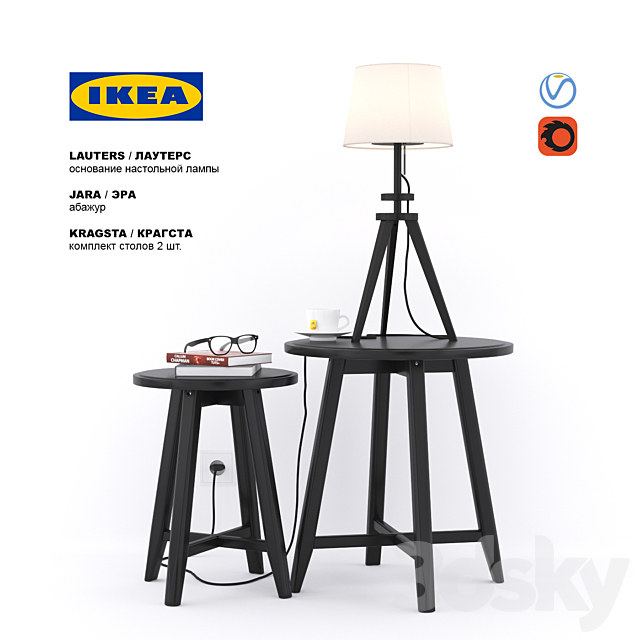 IKEA set KRAGSTA _ LAUTERS 3DSMax File - thumbnail 1