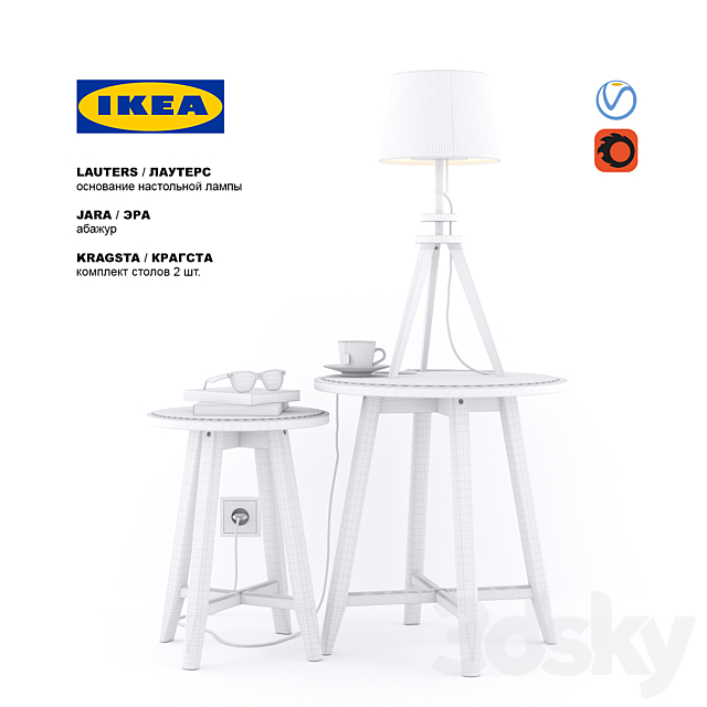 IKEA set KRAGSTA _ LAUTERS 3DSMax File - thumbnail 2