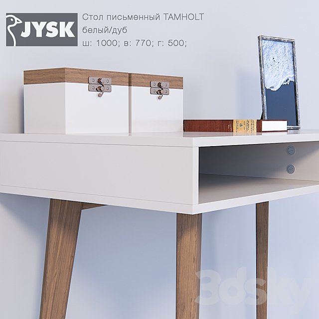 Writing desk Jysk TAMHOLT 3DS Max Model - thumbnail 3