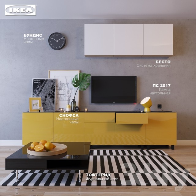 Living room IKEA 3DS Max - thumbnail 3