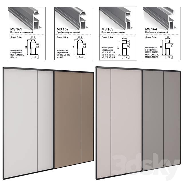 Compartment doors in narrow profile MODUS 3DS Max Model - thumbnail 2