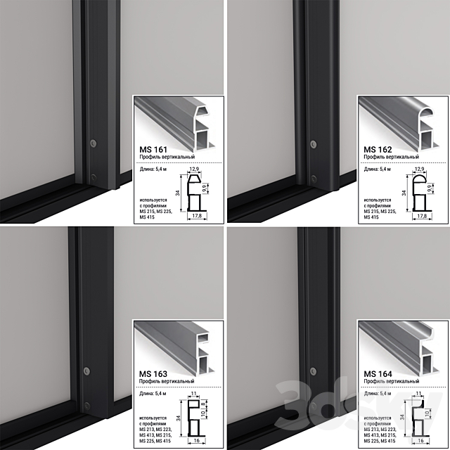 Compartment doors in narrow profile MODUS 3DS Max Model - thumbnail 3