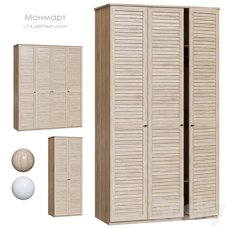 Monmart Wardrobe with hinged doors 3DS Max Model - thumbnail 3