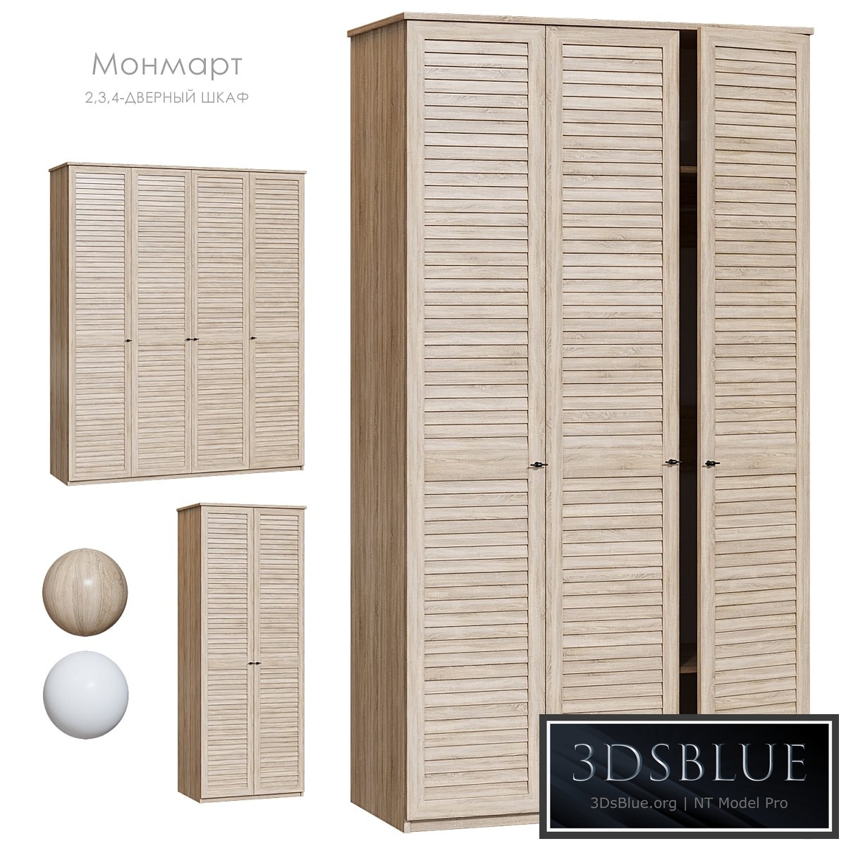 Monmart Wardrobe with hinged doors 3DS Max - thumbnail 3