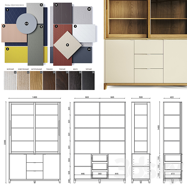 The IDEA CASE buffet 3DS Max Model - thumbnail 2