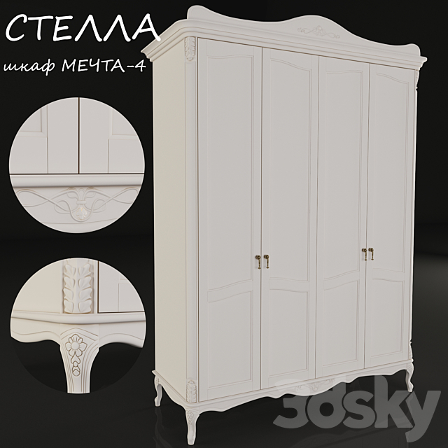 Wardrobe Dream 4 firm Stella 3DSMax File - thumbnail 1