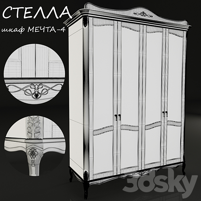 Wardrobe Dream 4 firm Stella 3DSMax File - thumbnail 2