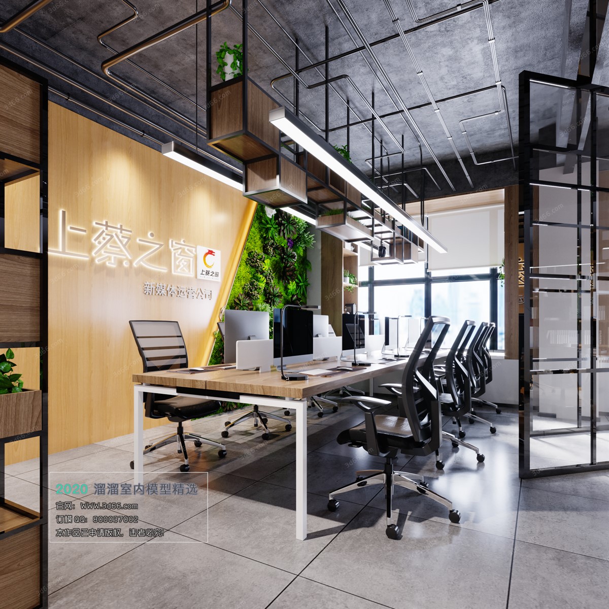 PUBLIC SPACE 3D MODEL – Office_Meeting_ReceptionRoom – 184 - thumbnail 1