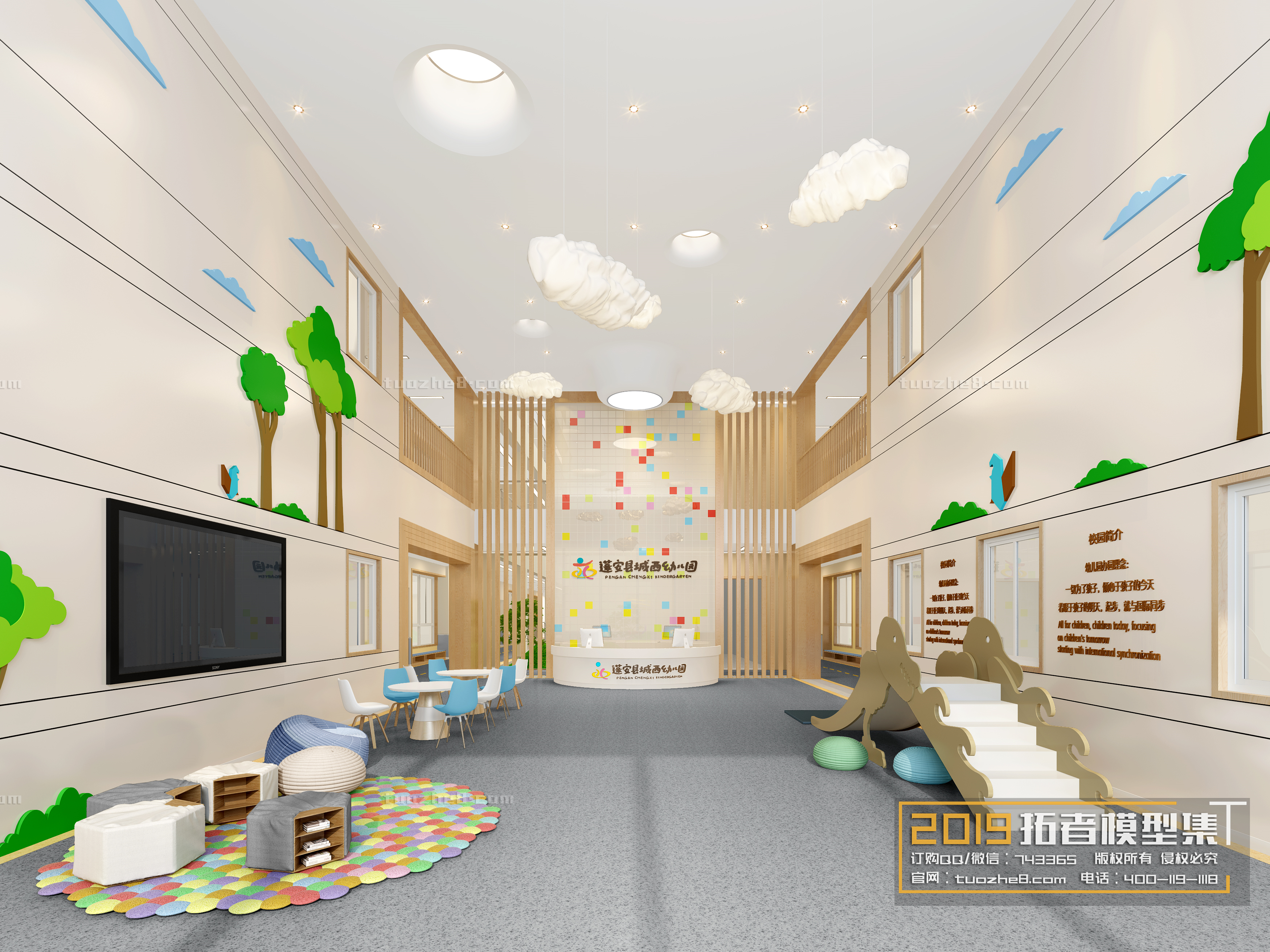 Extension Interior – KINDERGARTEN SCHOOL – 012 - thumbnail 1