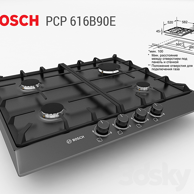 Bosch PCP 616B90E 3ds Max - thumbnail 1