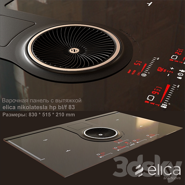 ELICA NIKOLATESLA HP BL-F-83 3DS Max Model - thumbnail 1