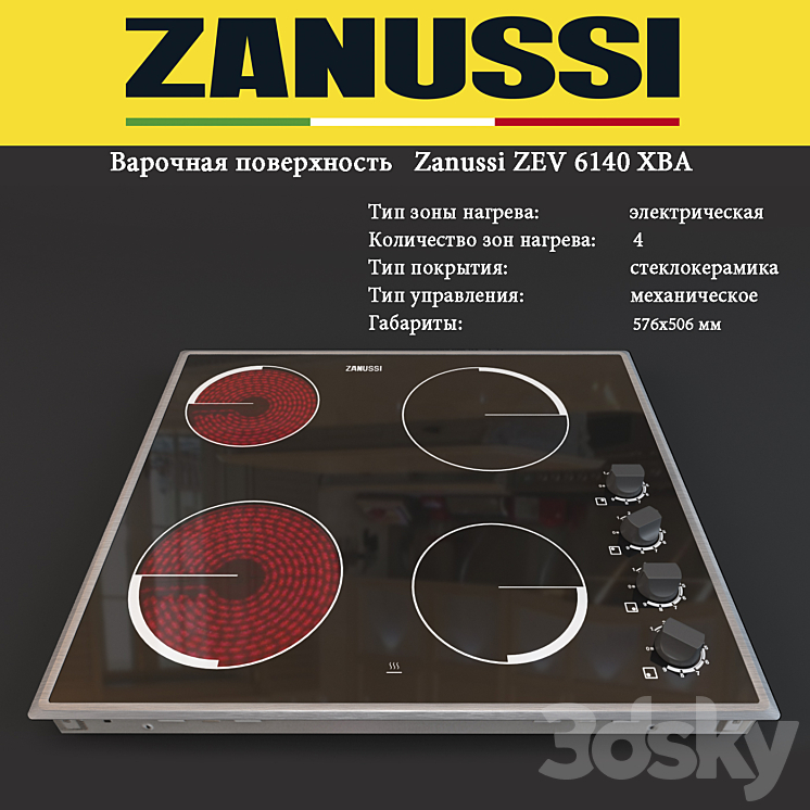 Hob Zanussi ZEV 6140 XBA 3DS Max - thumbnail 1