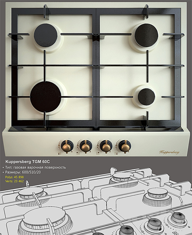 Kuppersberg TGM 60 c 3DSMax File - thumbnail 1