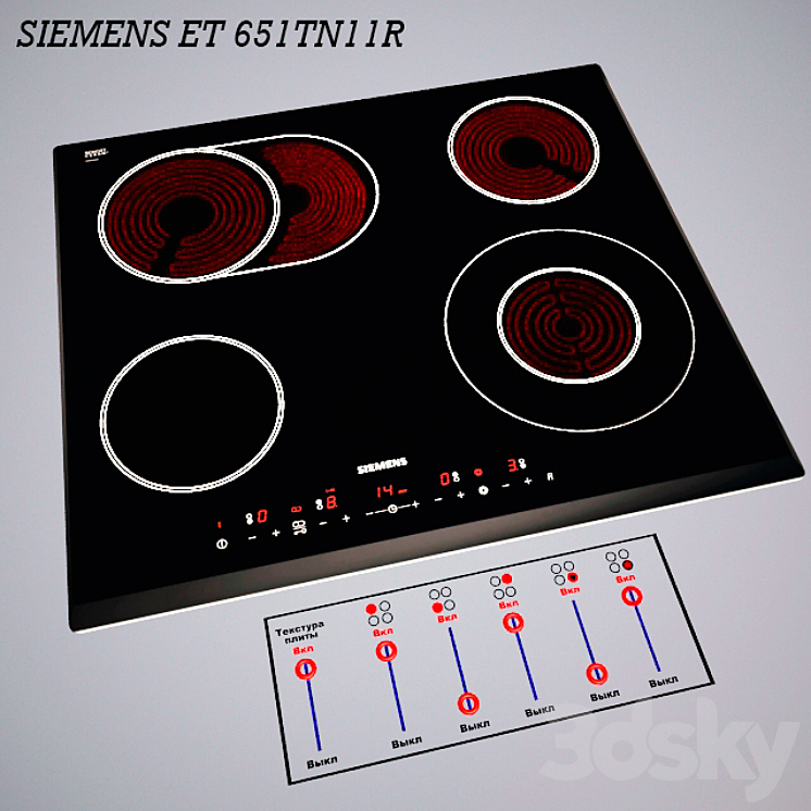 SIEMENS 3DS Max - thumbnail 1