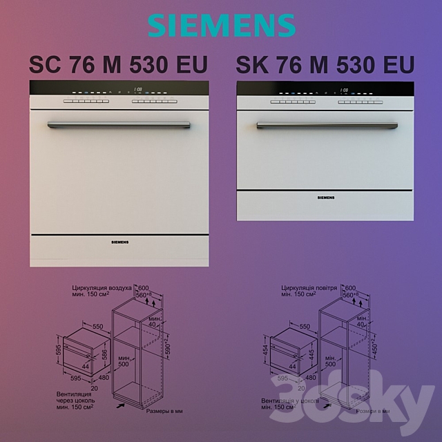 Siemens. SC76M530EU + SK76M530EU 3DSMax File - thumbnail 1