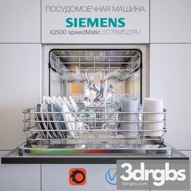 Simens Modular Dishwasher 3dsmax Download - thumbnail 1