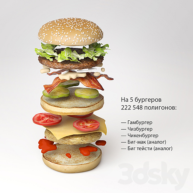 Burgers 3DSMax File - thumbnail 2