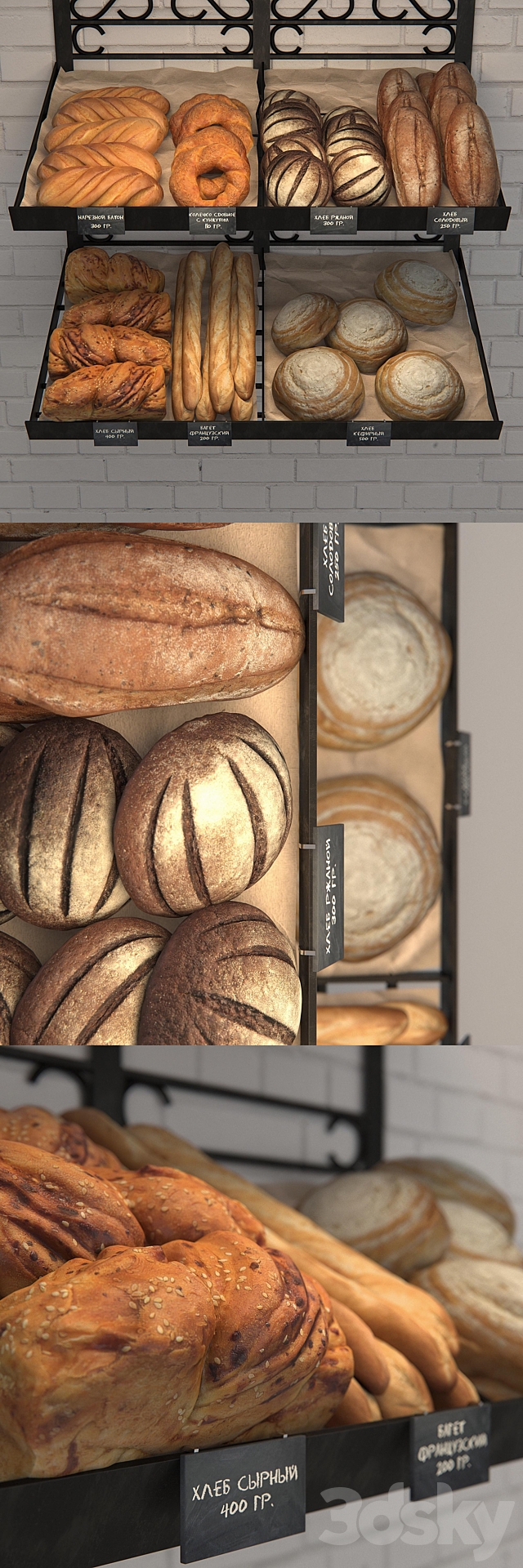 Rack with bread 3DSMax File - thumbnail 2