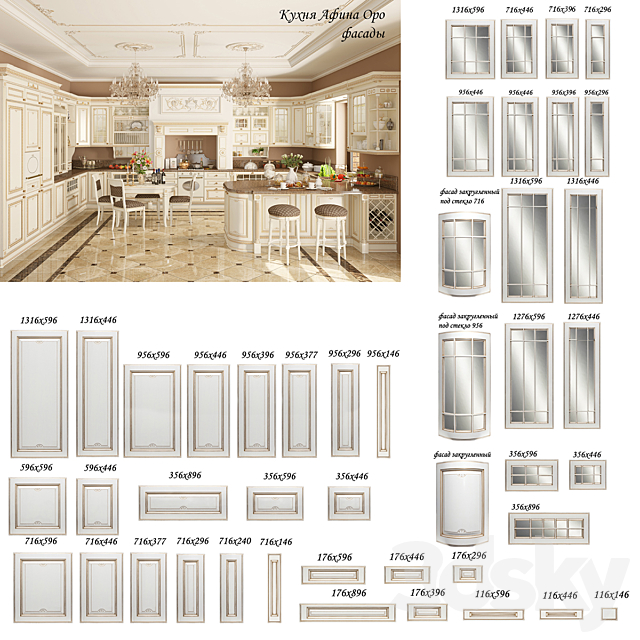 Kitchen Athena Oro facades 3DS Max Model - thumbnail 1