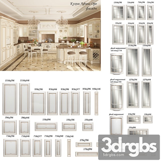 Kitchen Athena Oro Facades 3dsmax Download - thumbnail 1