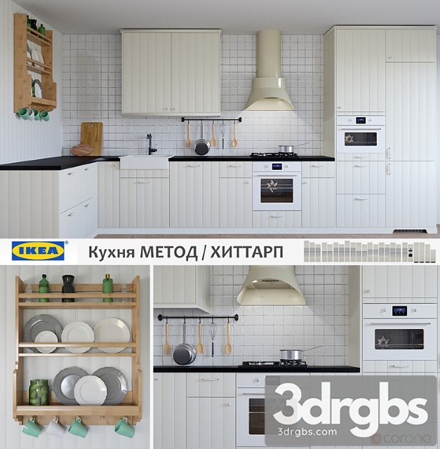 Kitchen Ikea Hitharp 3 3dsmax Download - thumbnail 1