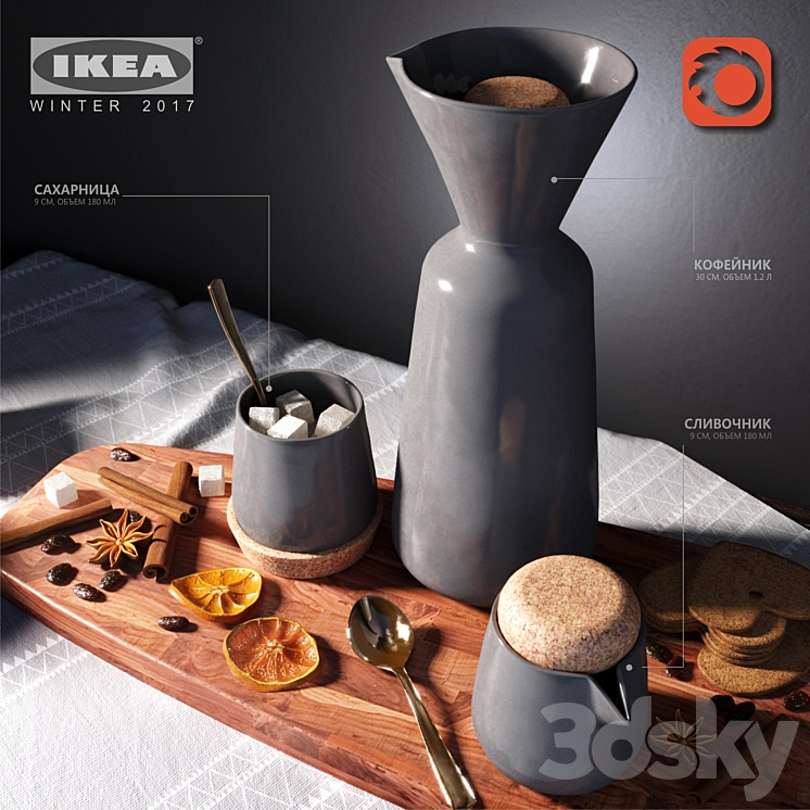 IKEA winter 2017 3DS Max - thumbnail 1