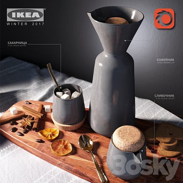 IKEA winter 2017 3DSMax File - thumbnail 1