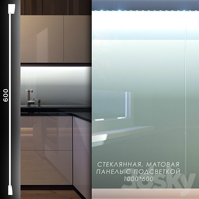 Kitchen apron frosted glass 3DSMax File - thumbnail 1