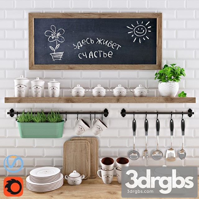 Set for kitchen 3dsmax Download - thumbnail 1