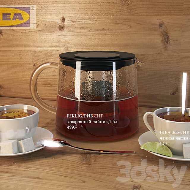 Tea _ ikea 365 + riklig and 3DSMax File - thumbnail 1