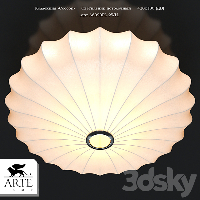 Arte Lamp A6090PL-2WH Cocoon 3DS Max Model - thumbnail 1