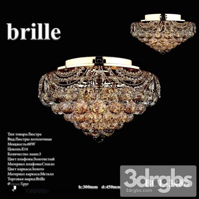 Brille 348s Lamp 3dsmax Download - thumbnail 1