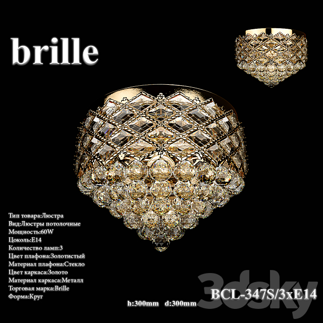 Ceiling chandelier Brille 3DSMax File - thumbnail 1