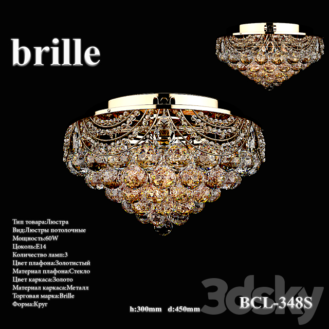 Chandelier Brille 3DSMax File - thumbnail 1